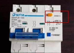 原來(lái)配電箱上的這個(gè)小按鈕如此關(guān)鍵！懊悔不懂，難怪工業(yè)插座頻繁跳閘