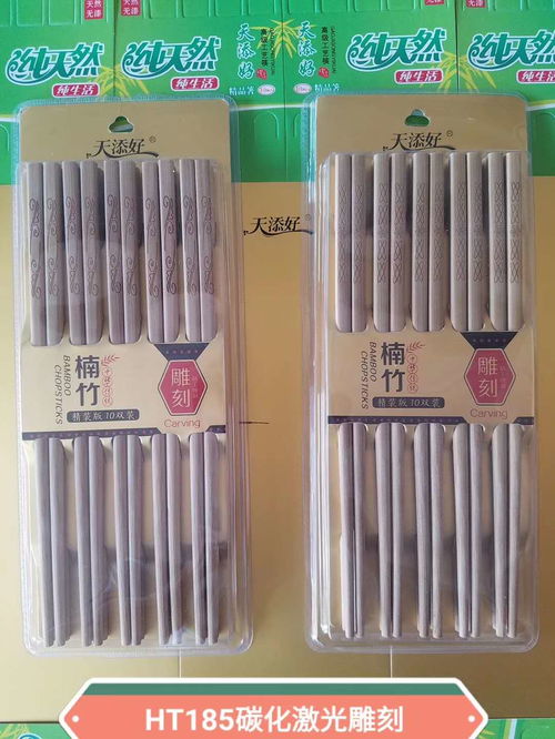 益陽市天添好竹木制品廠亮相2020第7屆長沙家居日用百貨展覽會(huì)，開啟竹木制品銷售新篇章