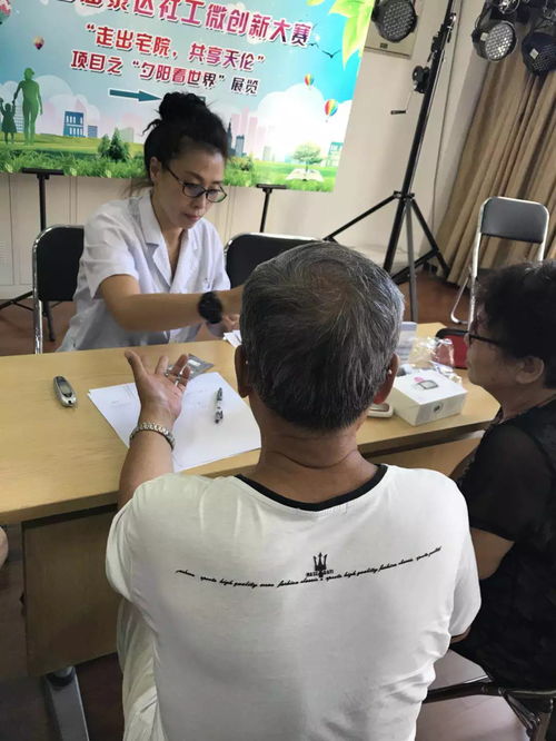 共享健康，倡導“心”的健康方式——泰達醫院聯合華納衛生服務站開展健康宣教義診咨詢活動