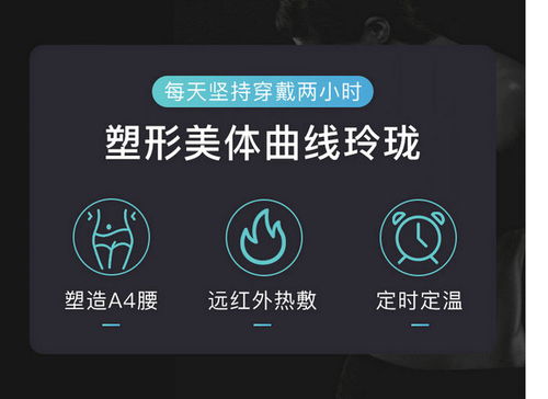 大連富爾樂(lè) 匠心打造紅外線健康科技，賦能現(xiàn)代生活